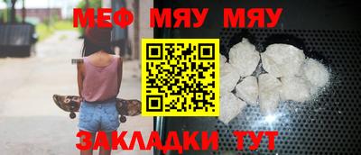 прущие грибы Камышлов