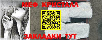 ешки Кандалакша