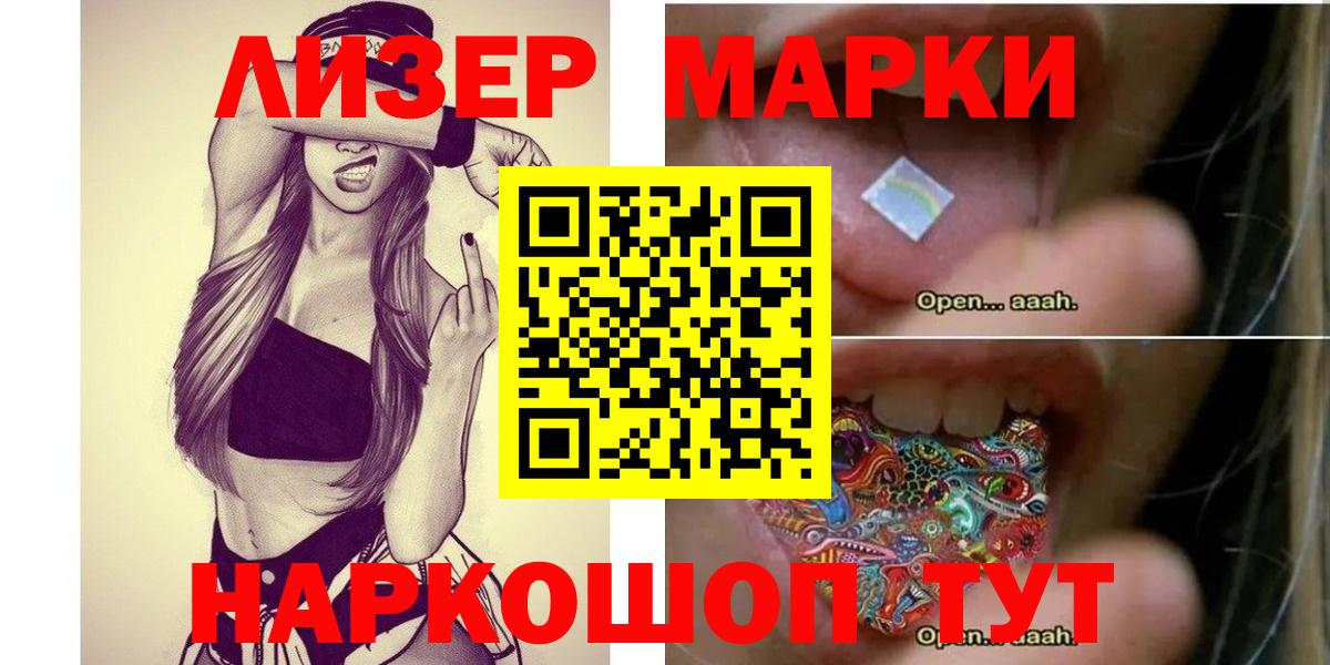 LSD-25 экстази ecstasy  Вход с VPN  LSD-25 экстази кислота  Иркутск 