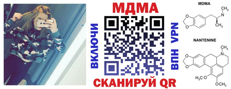 МДМА VHQ Иркутск