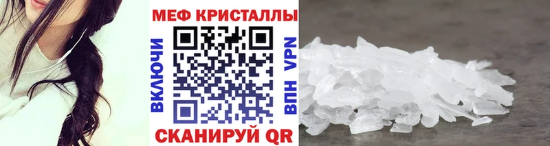 Меф mephedrone Иркутск