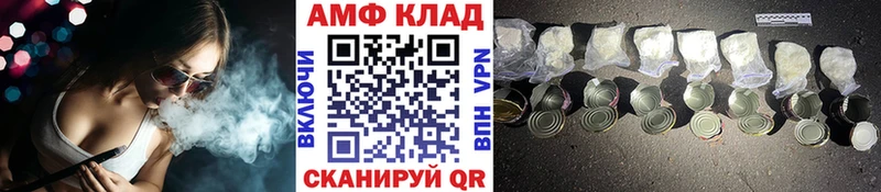 ОМГ ОМГ ONION Иркутск МЕТАМФЕТАМИН Methamphetamine