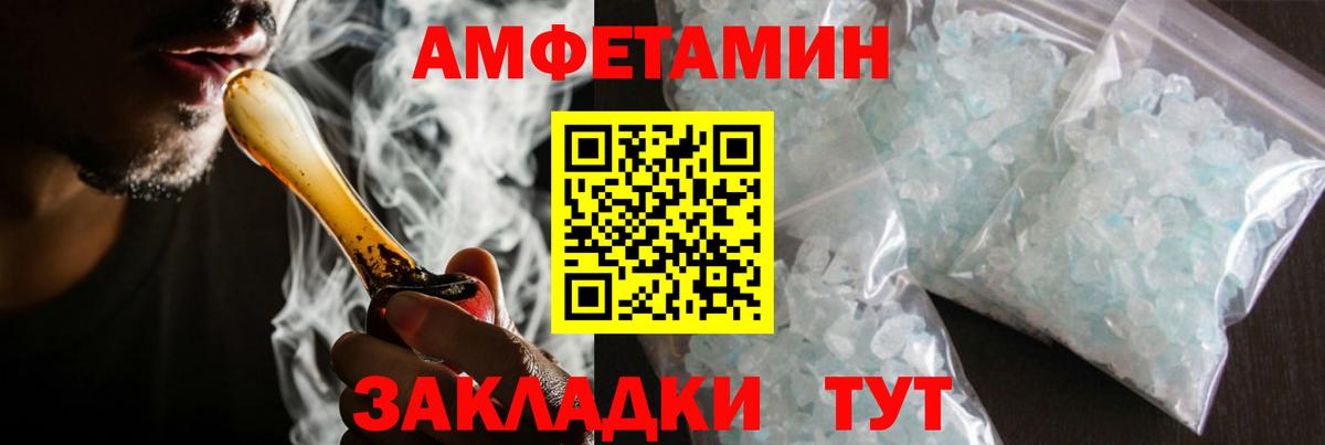 Первитин винт  Первитин винт  Вход с VPN  Иркутск 