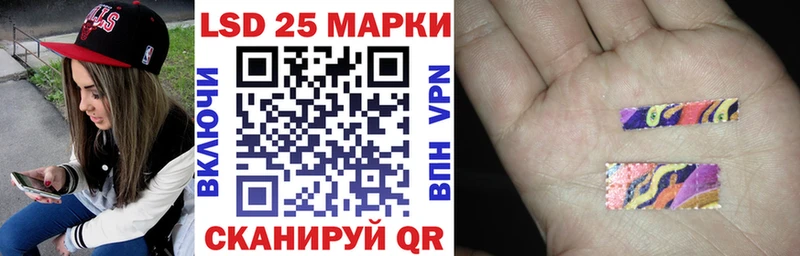 Наркотические марки 1,5мг Иркутск