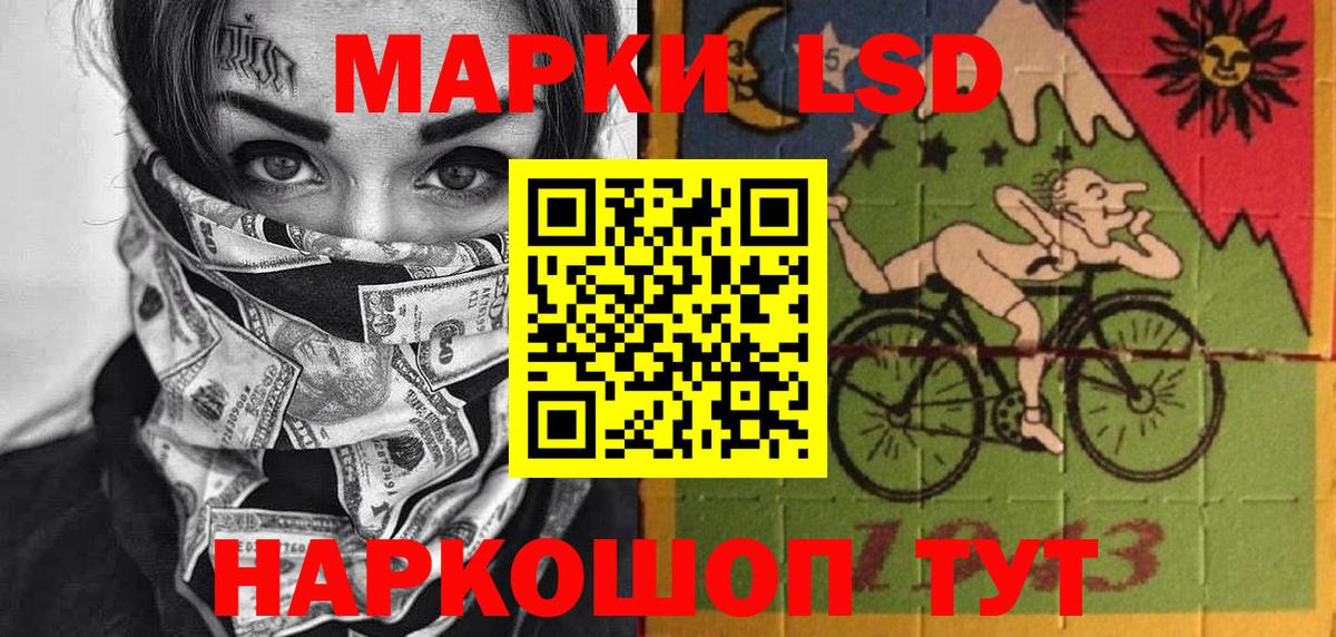 Марки 25I-NBOMe 1,8мг Иркутск