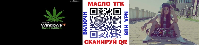 цены   Иркутск  Дистиллят ТГК Wax 
