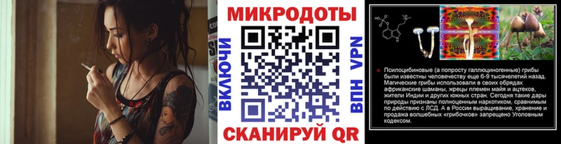 Псилоцибиновые грибы прущие грибы  где купить наркотик  Иркутск 