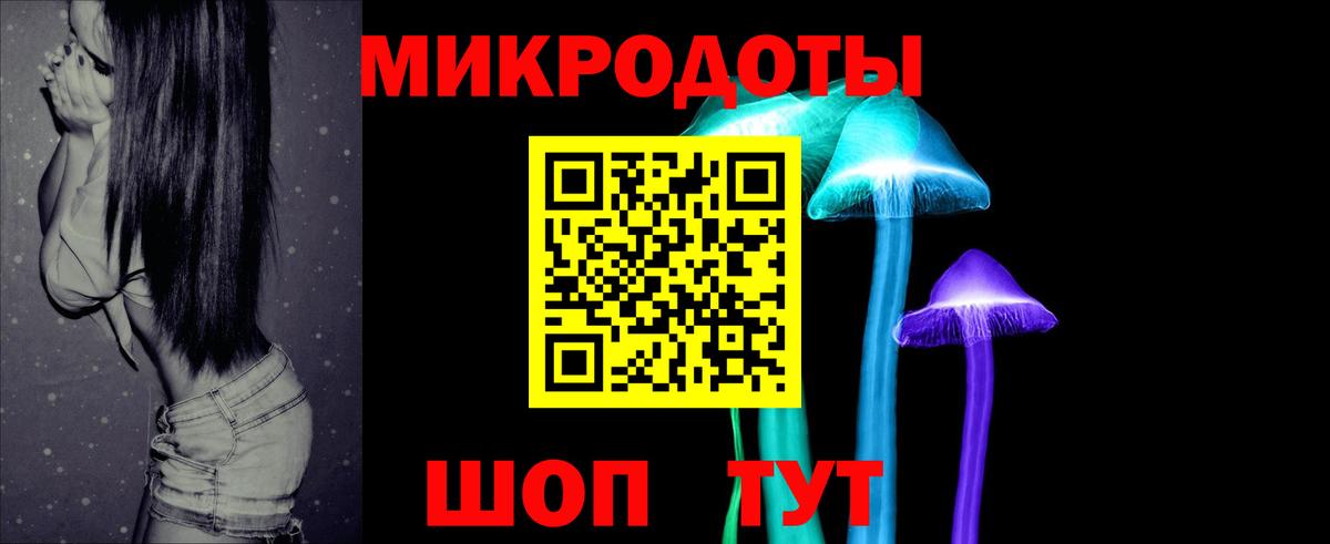 Иркутск  Псилоцибиновые грибы прущие грибы  Вход с VPN 