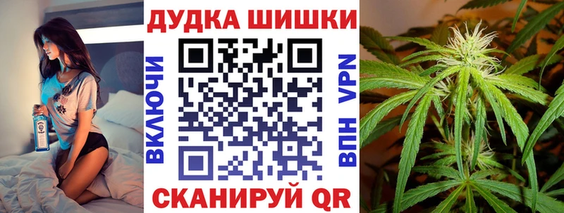 Конопля тримм  купить наркотики сайты  гидра ССЫЛКА  Иркутск 