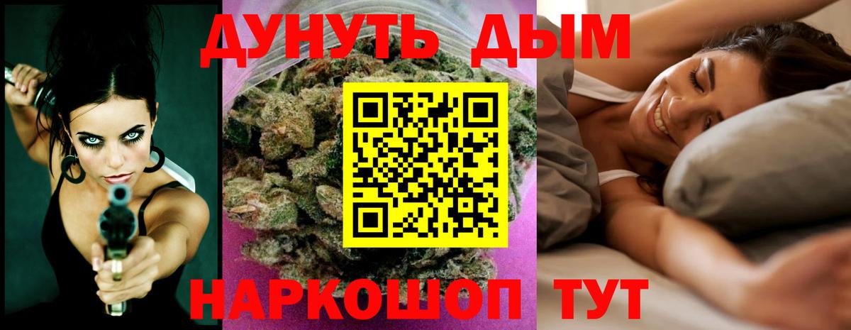 Иркутск  Бошки марихуана марихуана  Конопля Bruce Banner  Вход с VPN  Конопля Amnesia  Бошки Шишки марихуана 