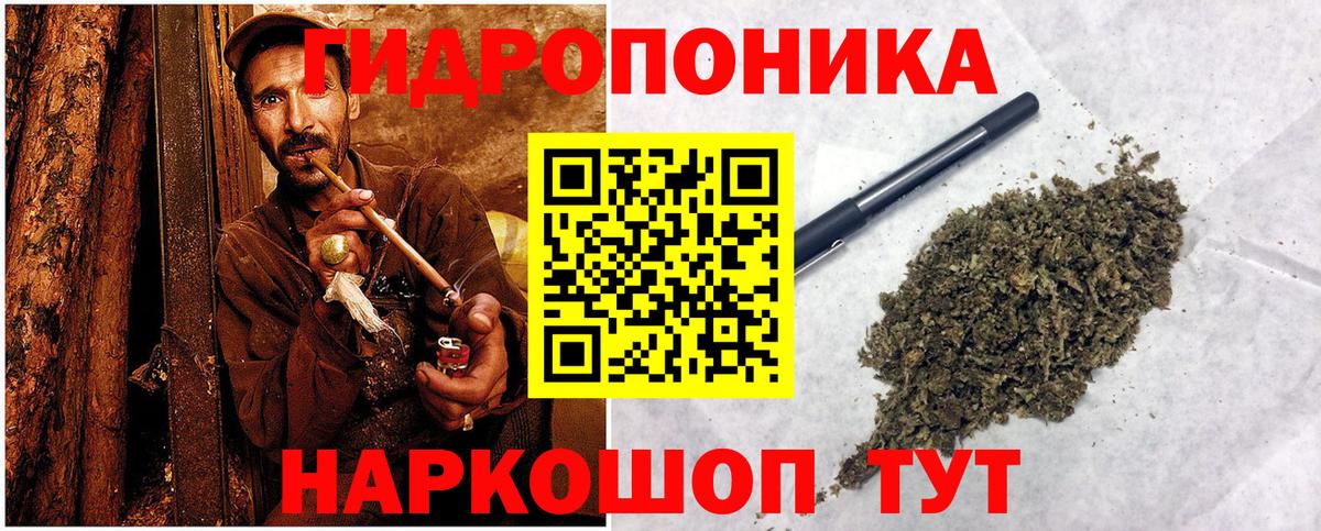 Каннабис индика Иркутск